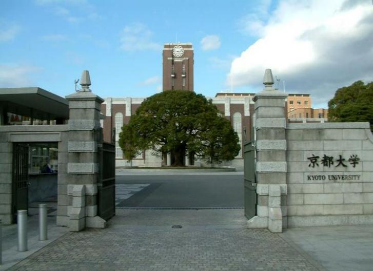 日本京都大学图片2.jpg
