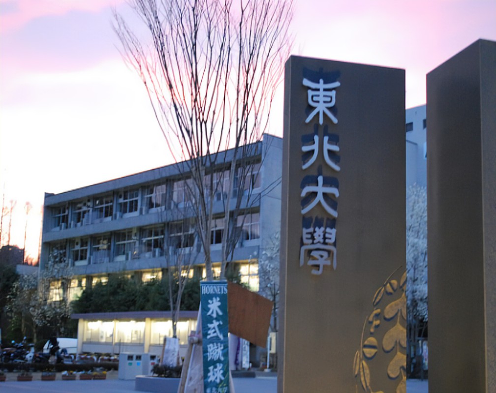 日本京都大学图片3.jpg