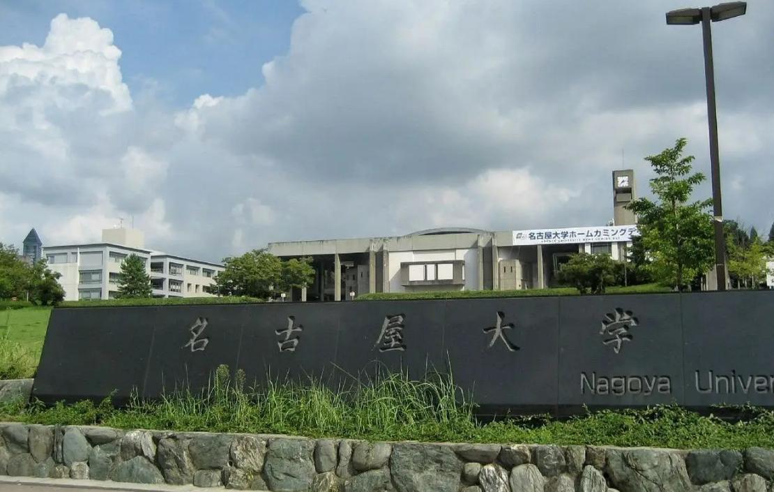 日本京都大学图片7.jpg